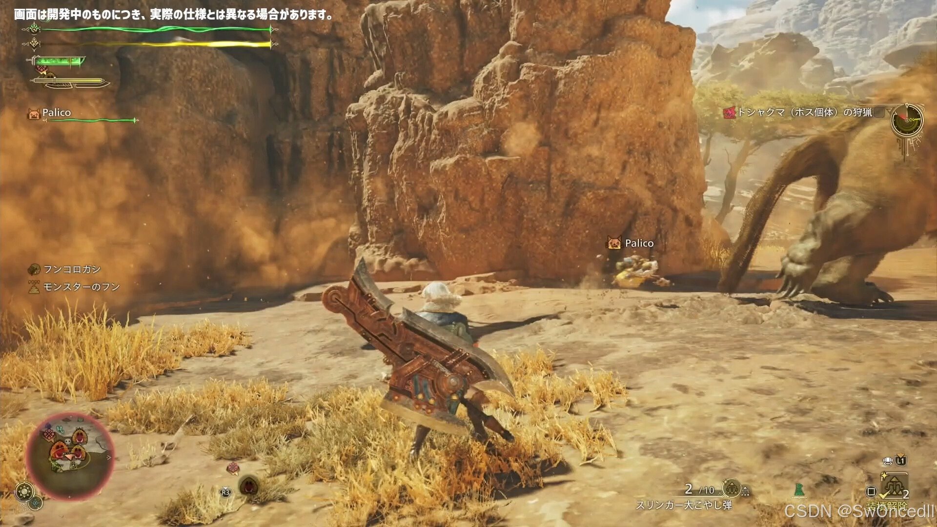 饥荒 豪华版 截图21