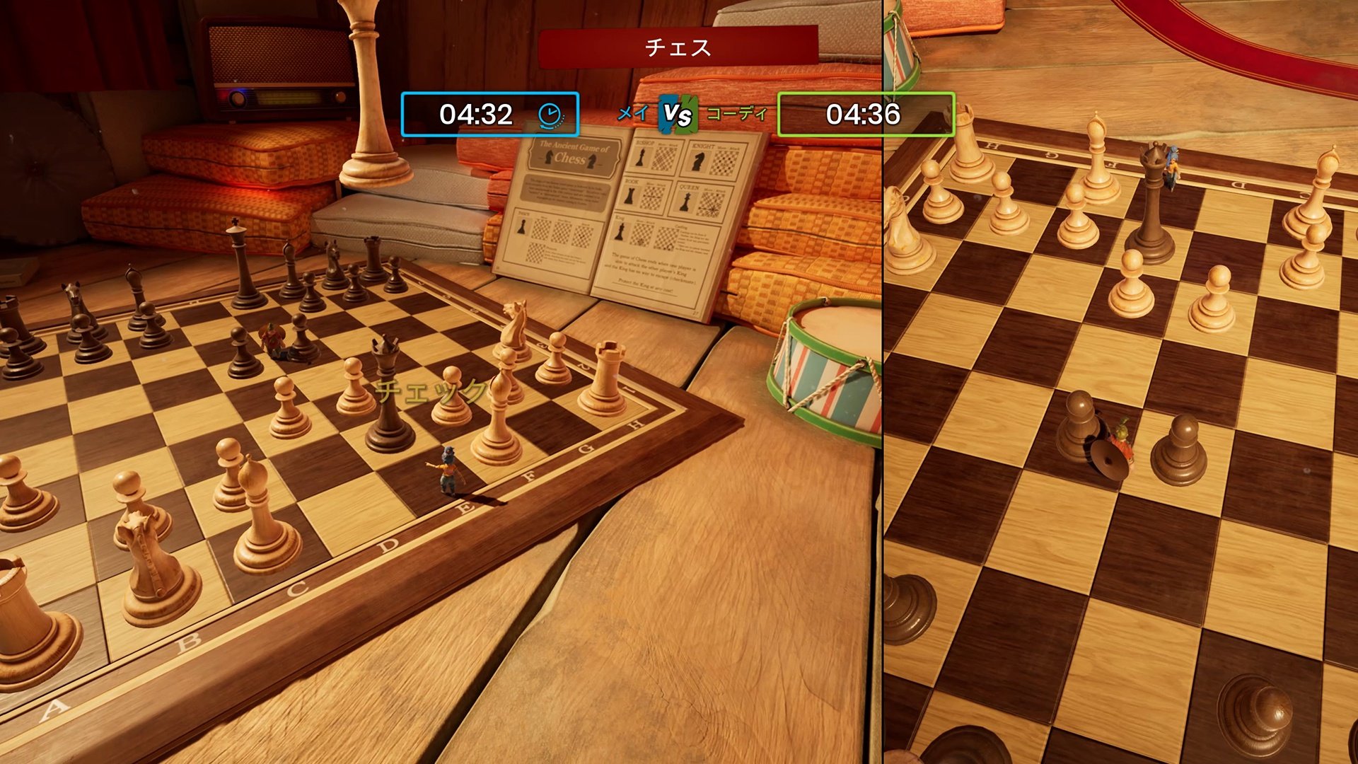 双人成行 豪华版 截图14