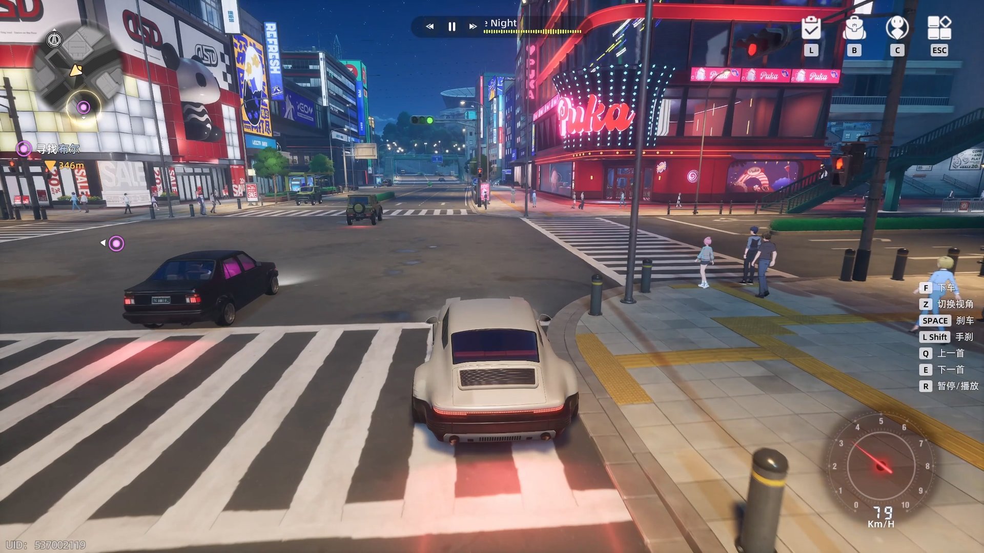 双人成行 豪华版 截图18