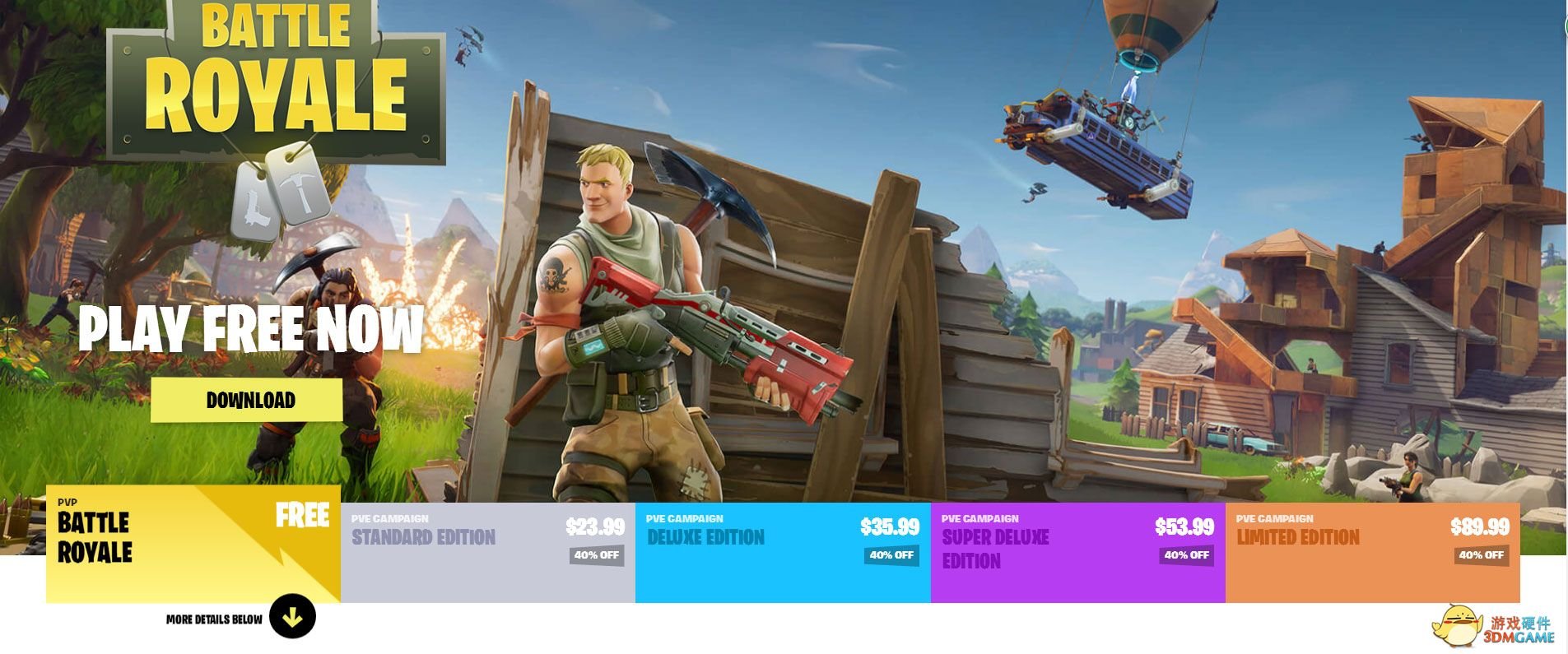 塞尔达传说：旷野之息 重制版 截图9