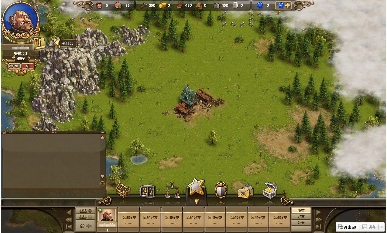 双人成行 豪华版 截图11