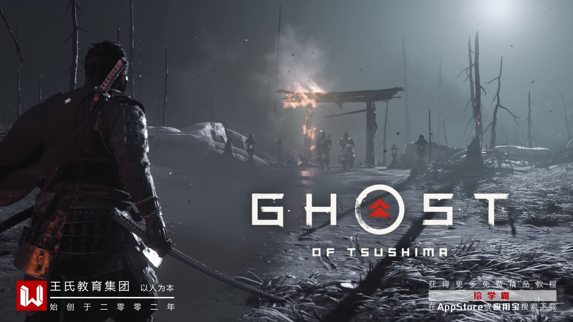 饥荒 年度版 截图7