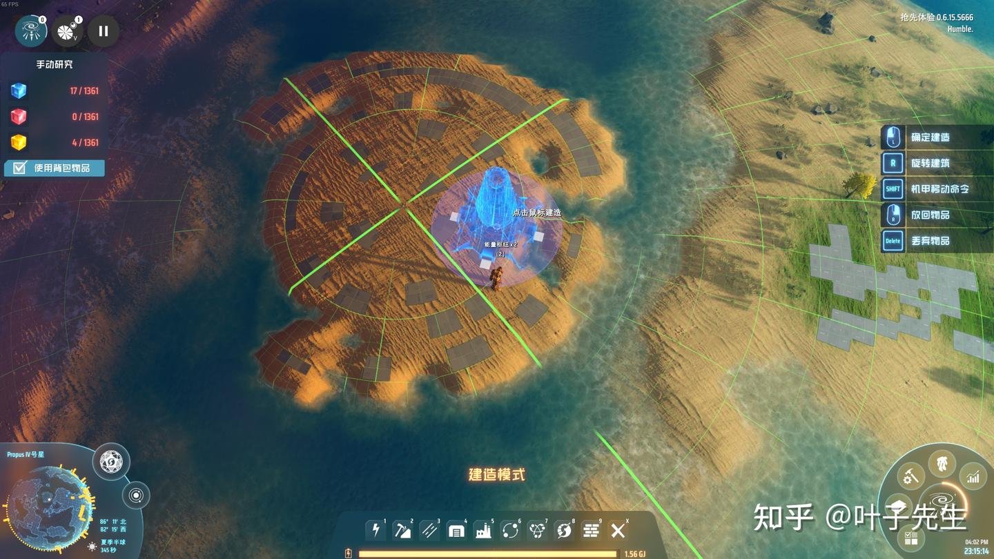 怪物猎人：世界 终极版 截图7