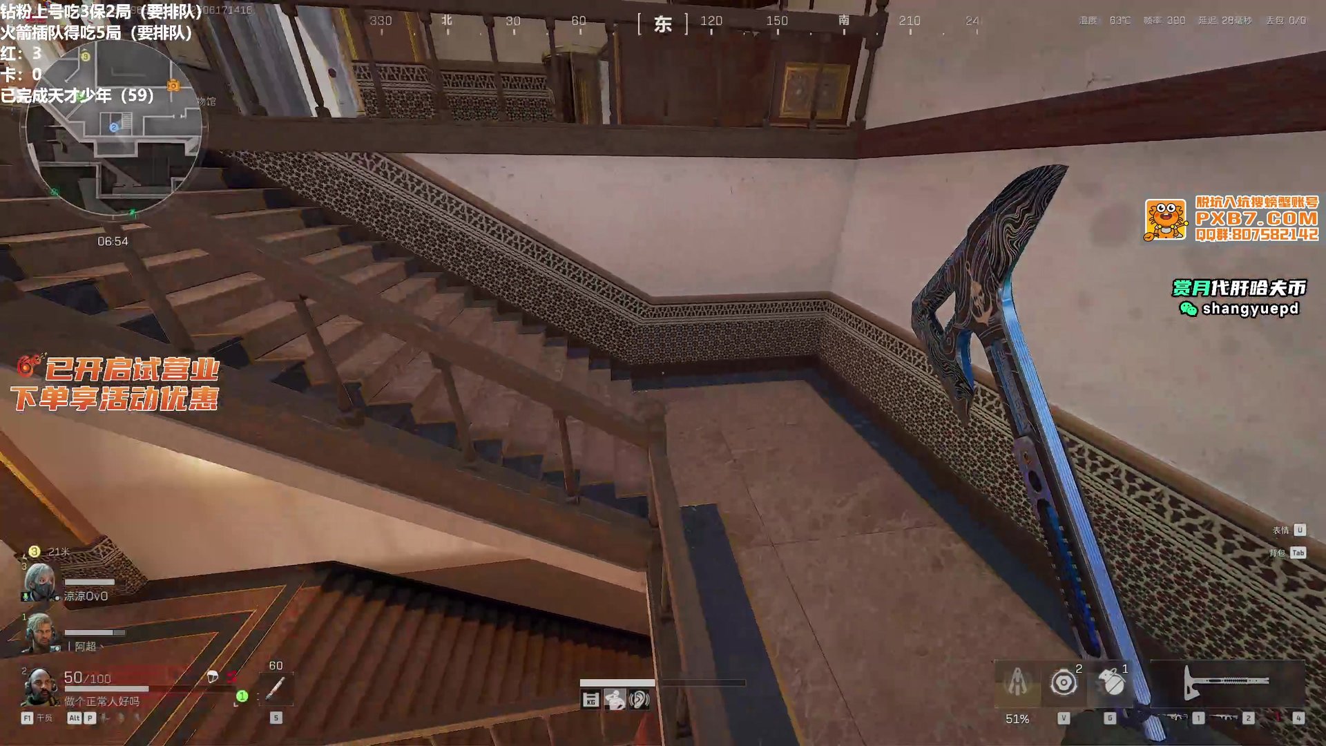 怪物猎人：世界 终极版 截图10