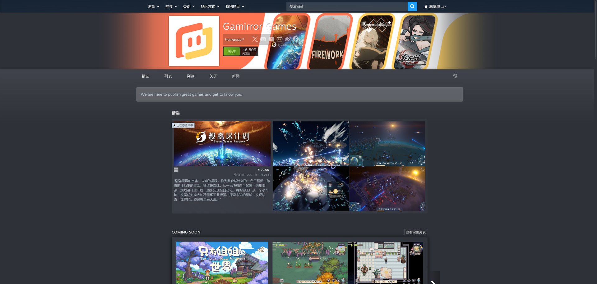 怪物猎人：世界 终极版 截图14