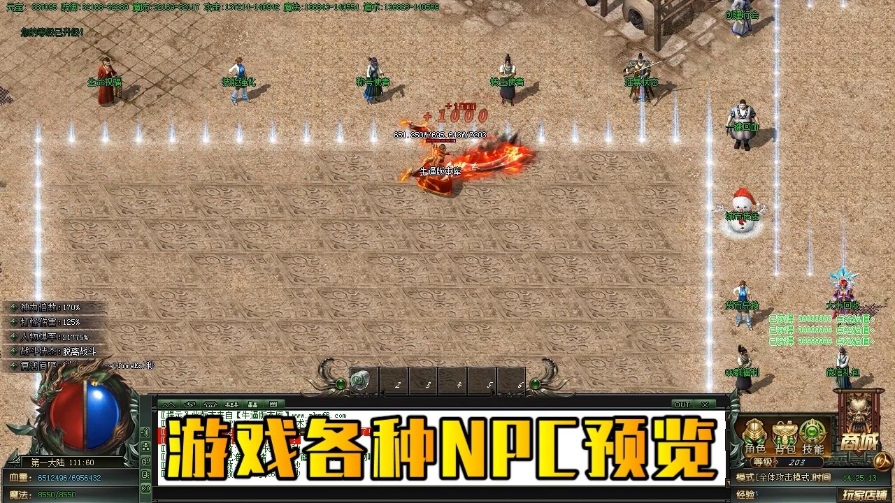 怪物猎人：世界 终极版 截图15