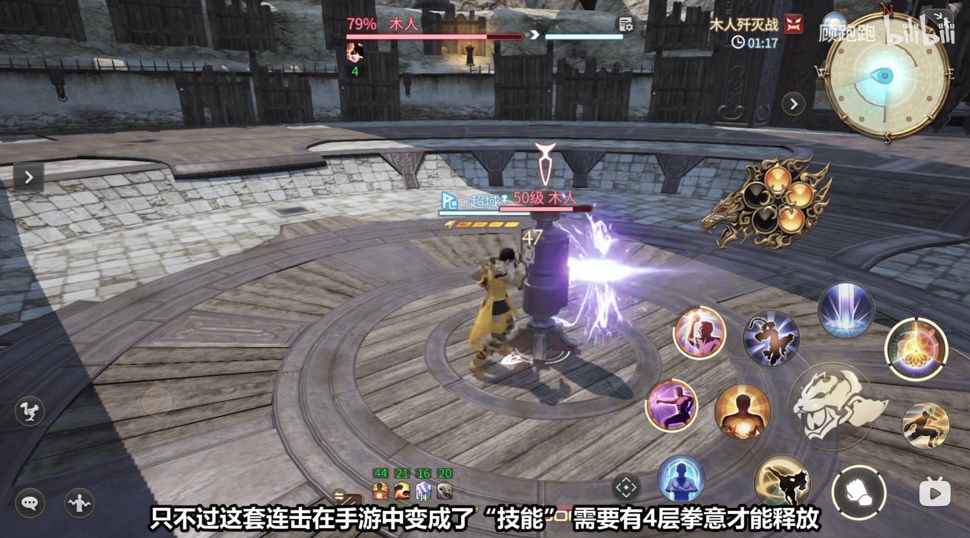 巫师3：狂猎 完整版 截图21