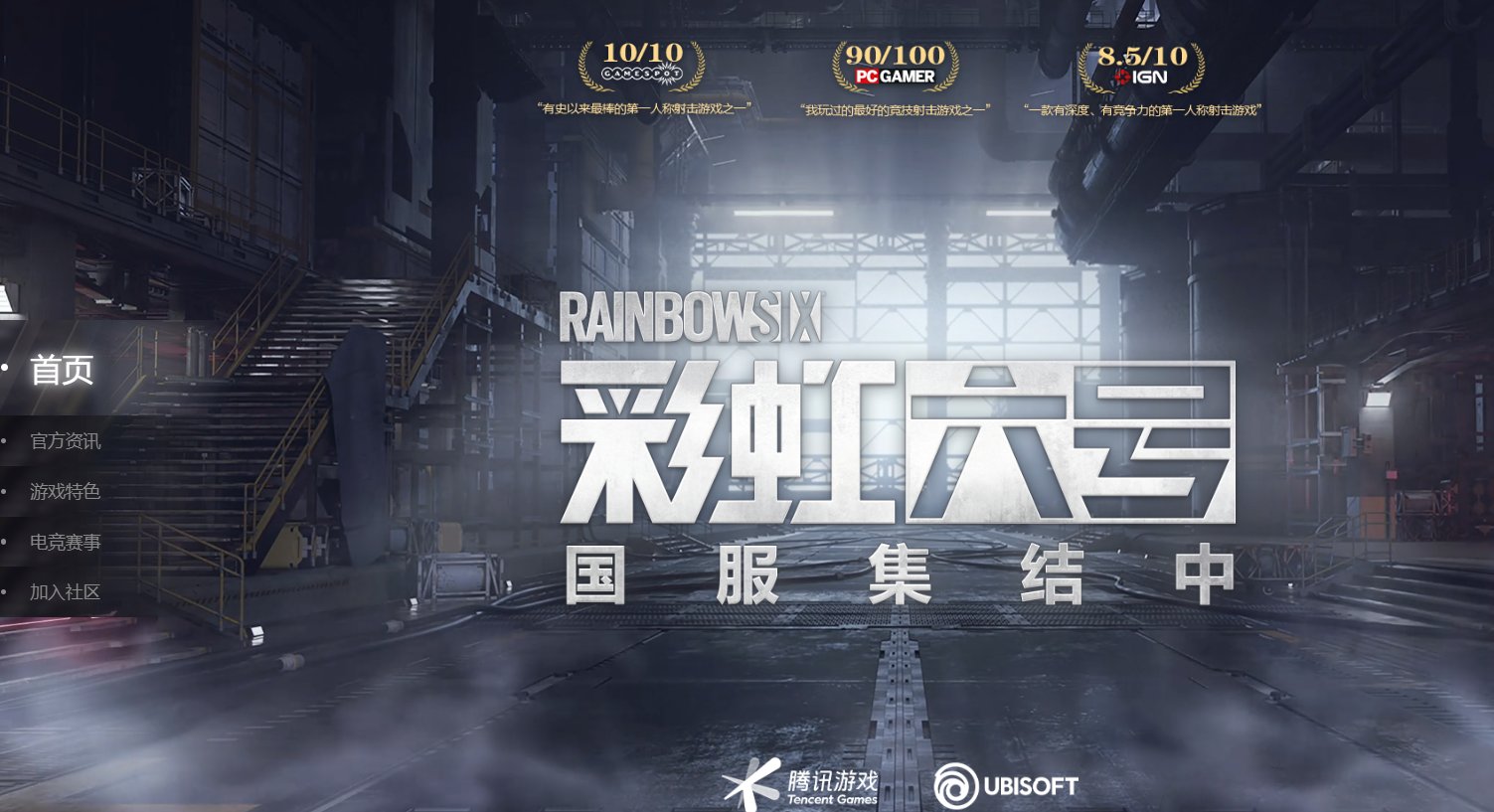 饥荒 年度版 截图19