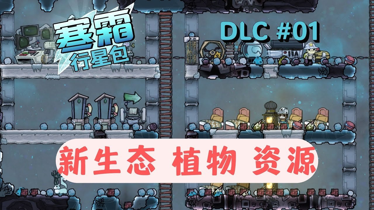 七日杀 豪华版 截图9