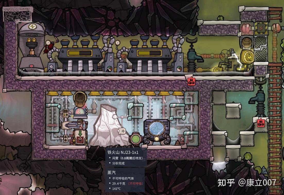 七日杀 豪华版 截图12