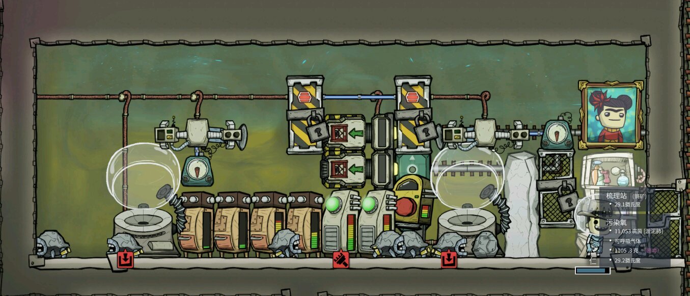 七日杀 豪华版 截图13