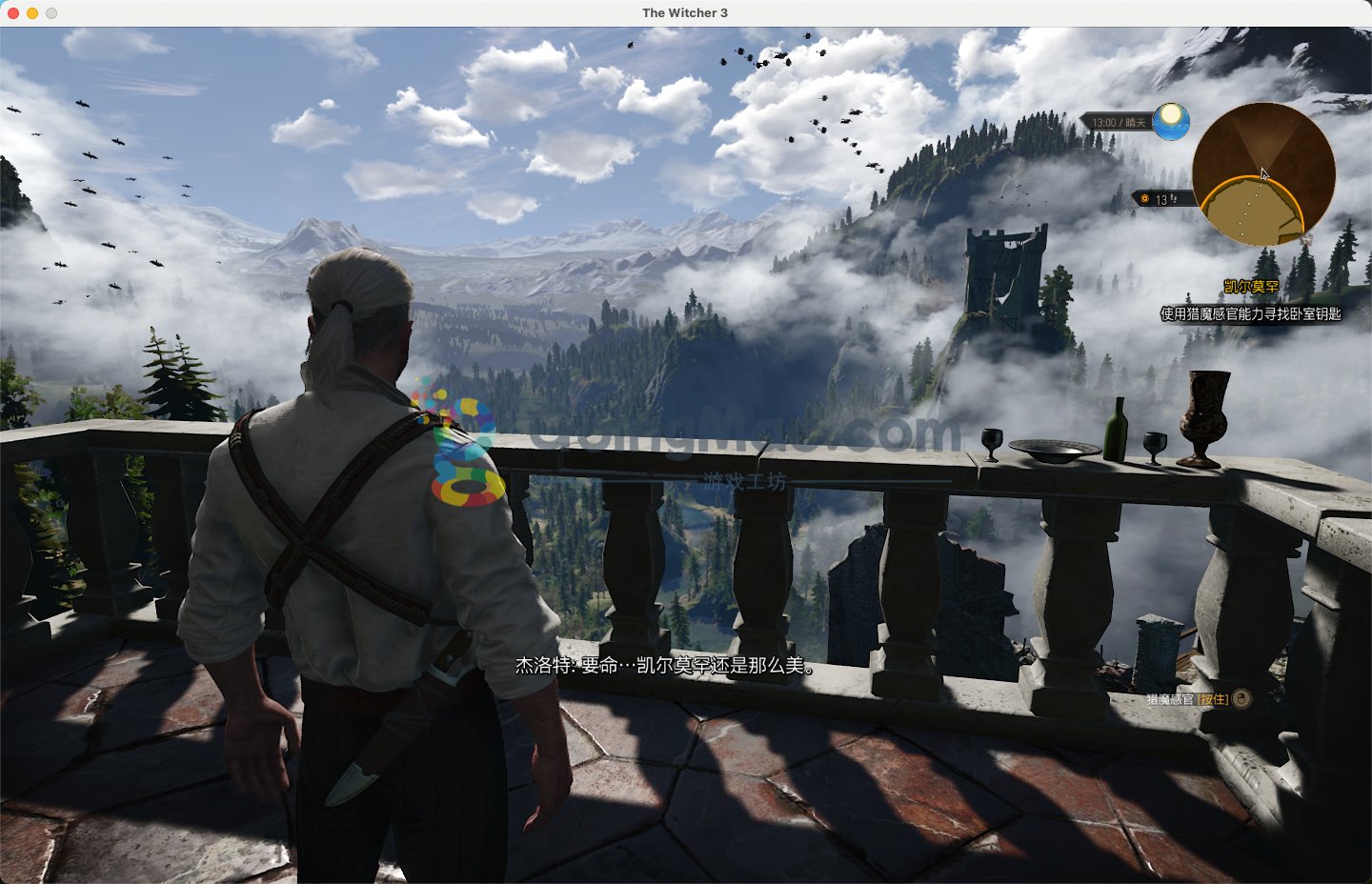 战地风云 截图9