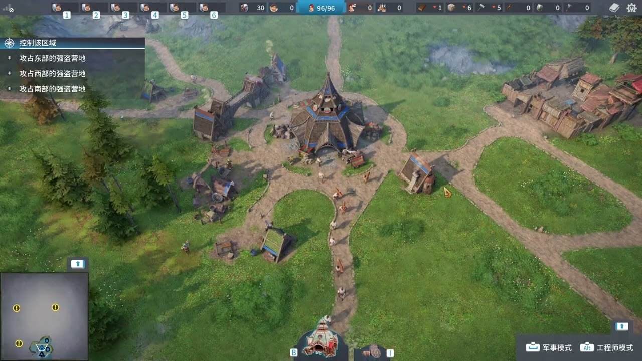 我的世界 终极版 截图16