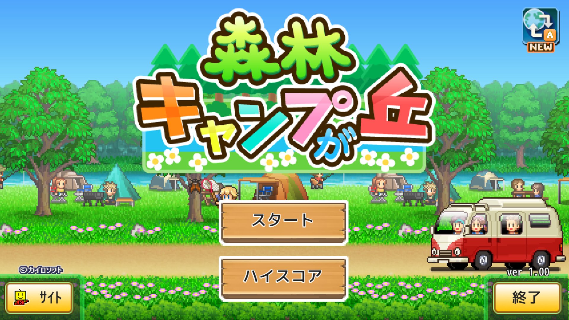 塞尔达传说：旷野之息 豪华版 截图17