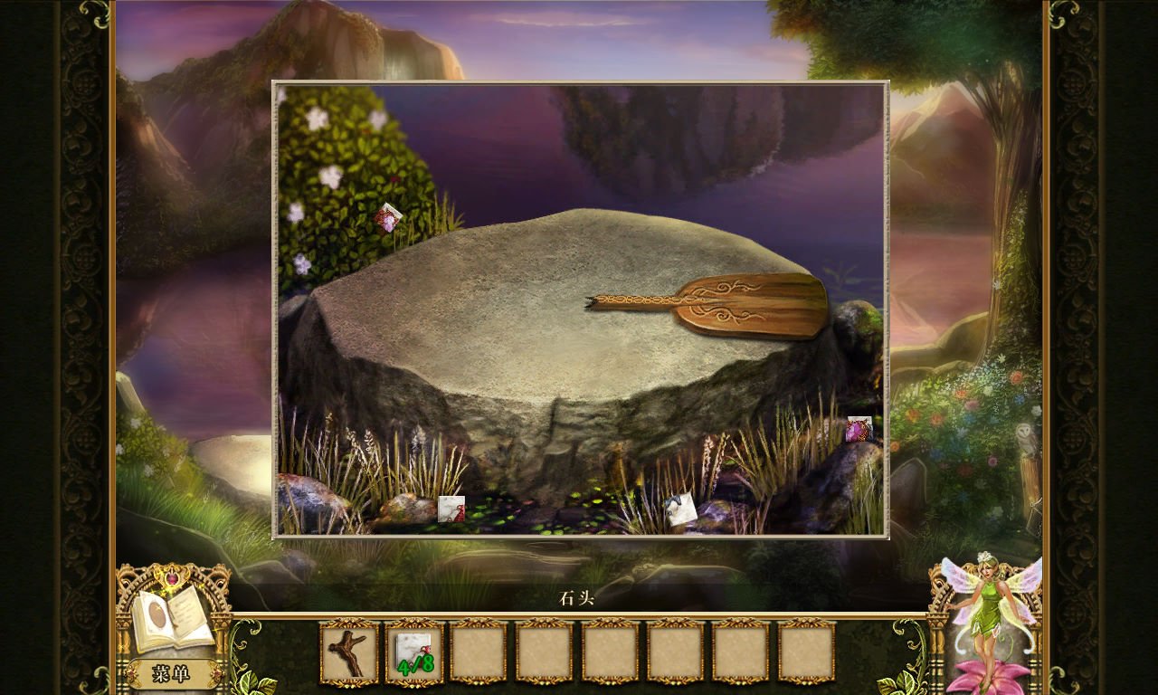 塞尔达传说：旷野之息 豪华版 截图19