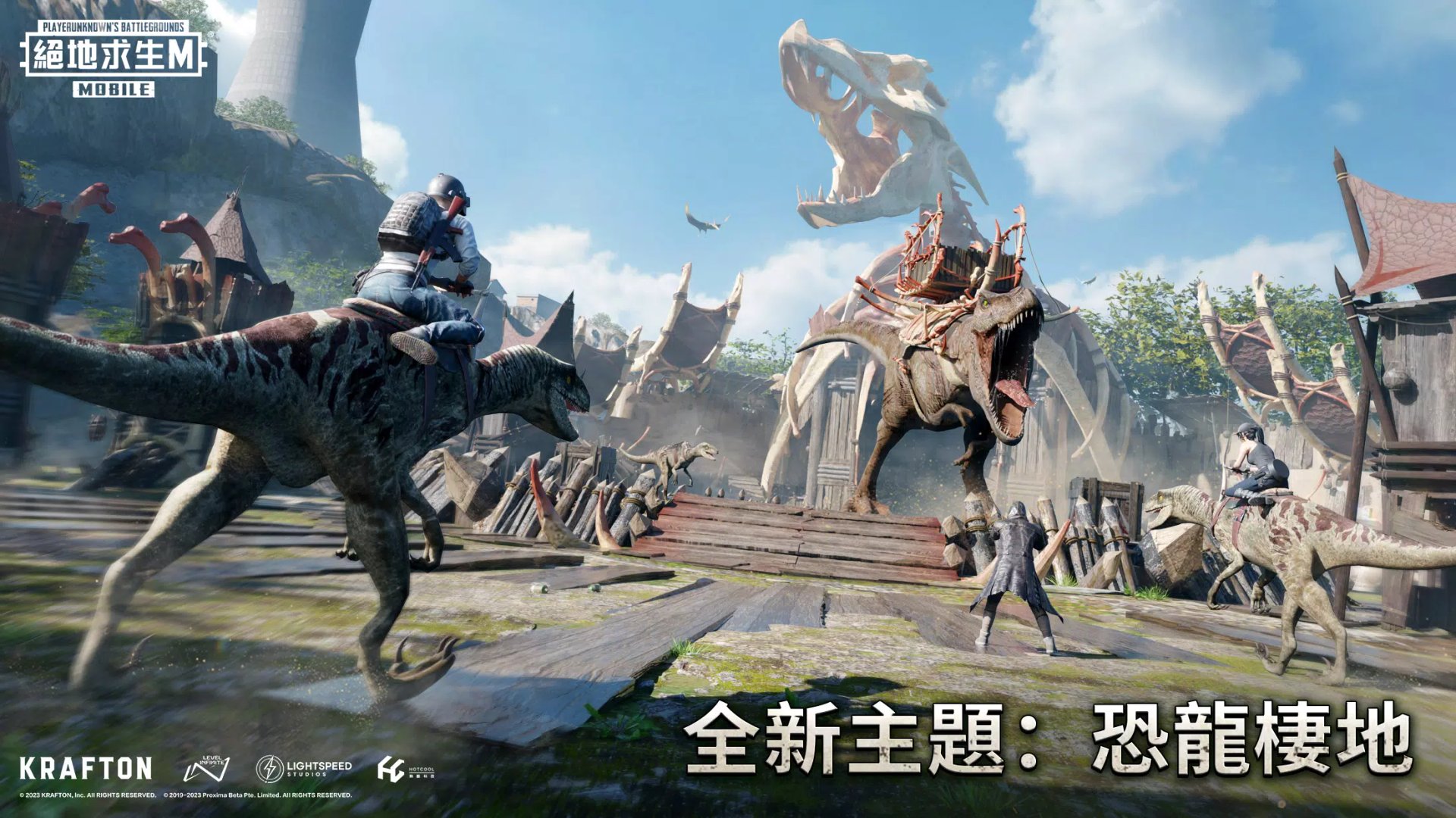 死亡搁浅 重制版 截图8