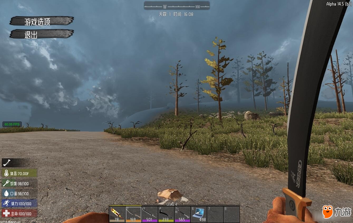 战地风云 豪华版 截图1