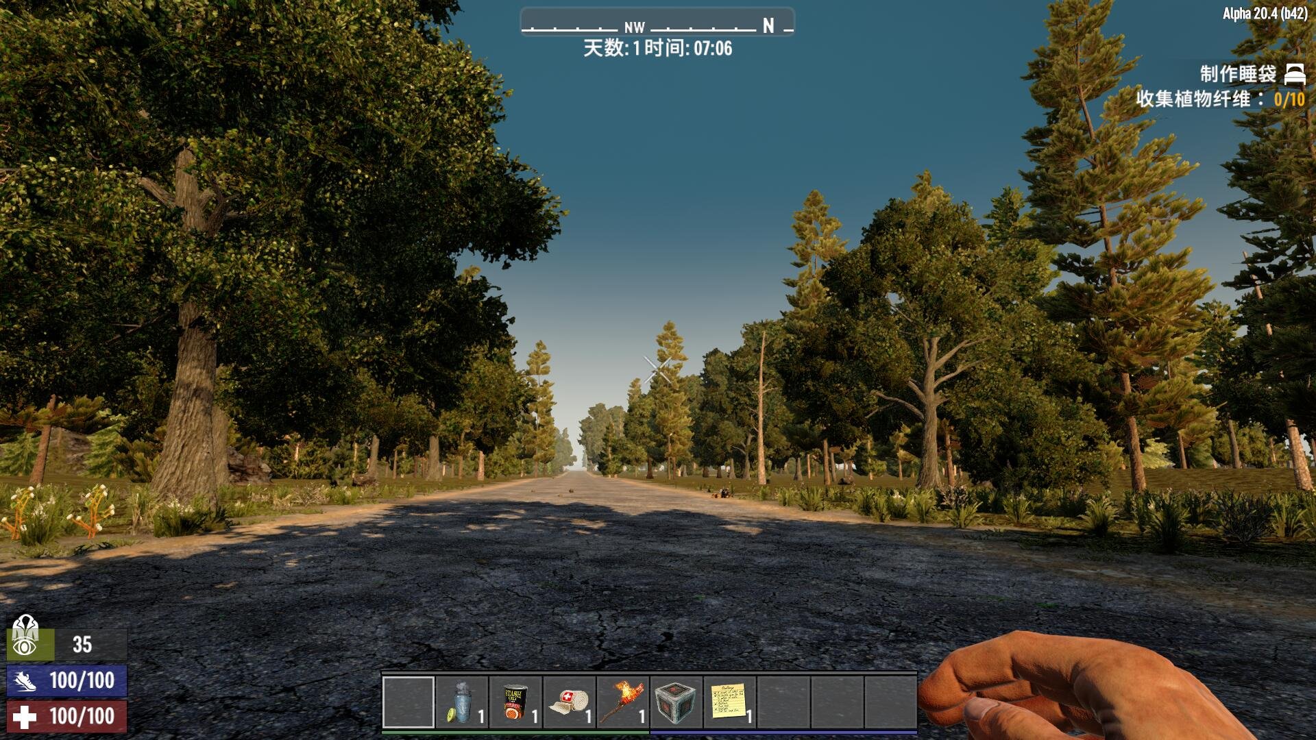 战地风云 豪华版 截图6