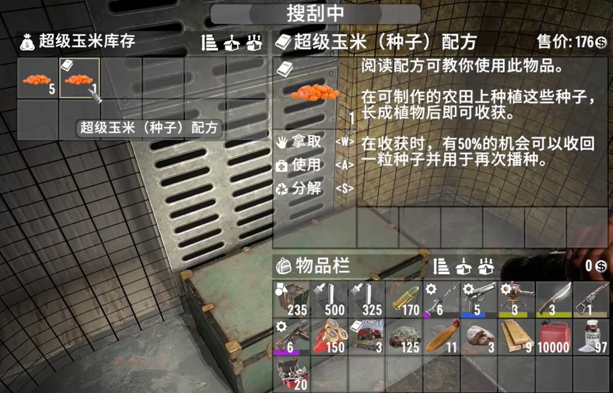 战地风云 豪华版 截图20