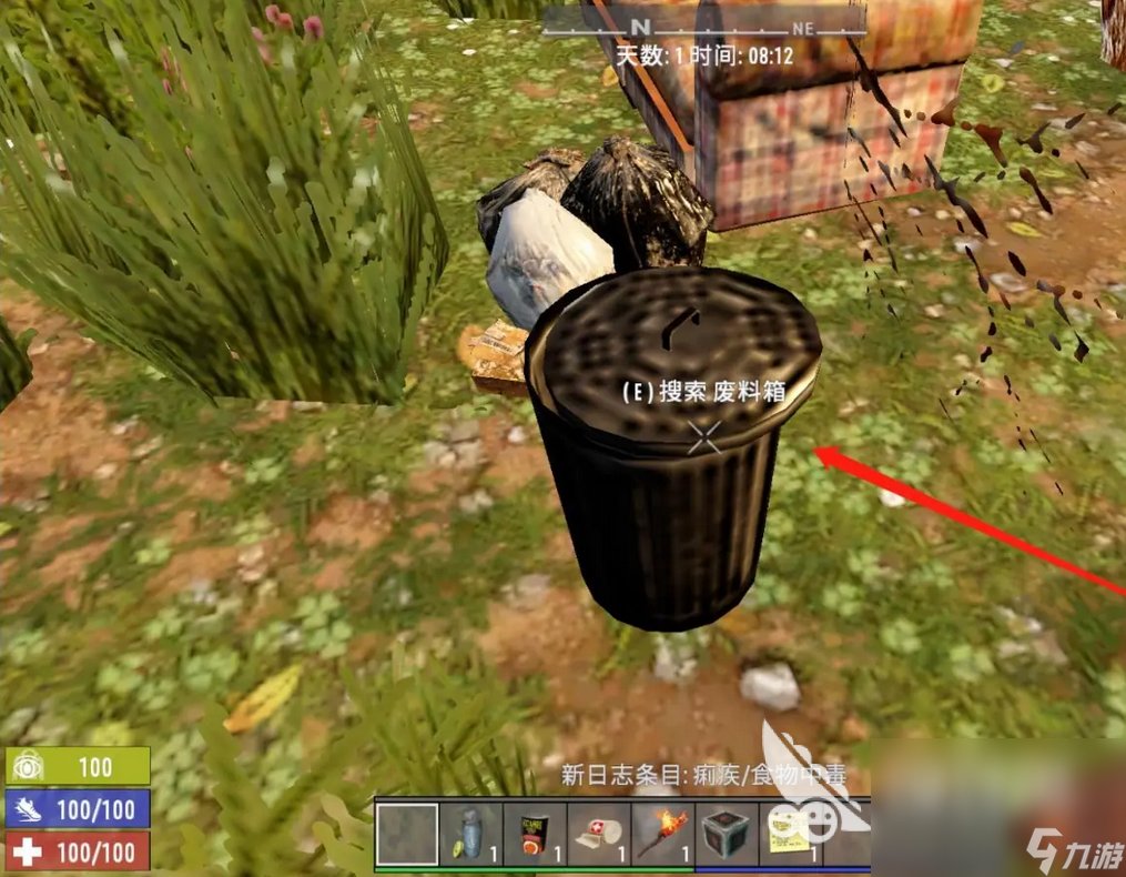 茶杯头 豪华版 截图3