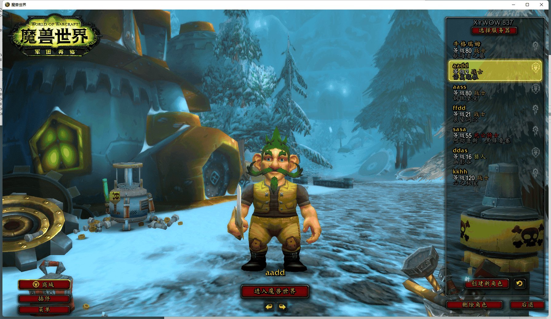 七日杀 重制版 截图14