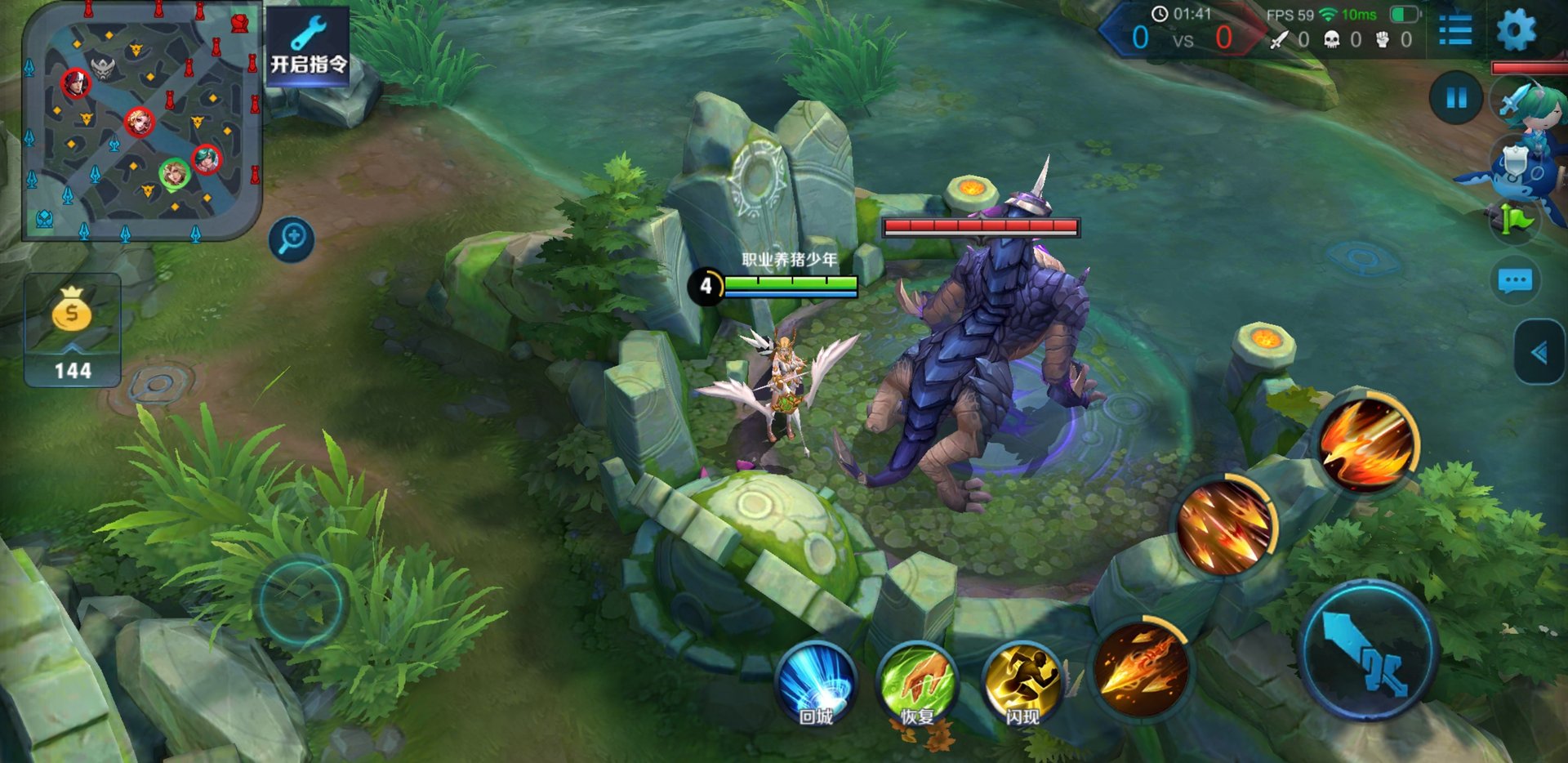 怪物猎人：世界 终极版 截图6