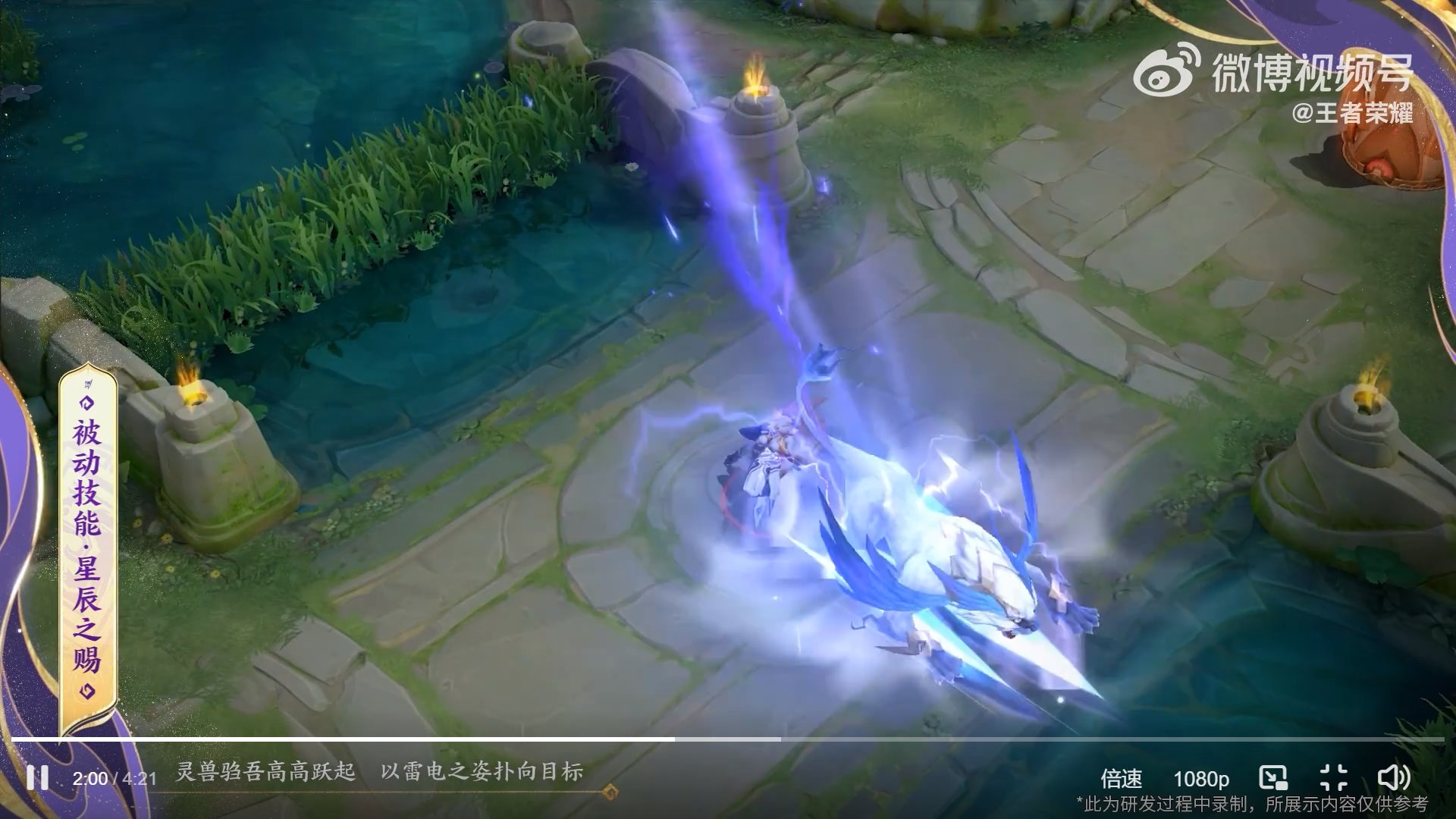 怪物猎人：世界 终极版 截图12