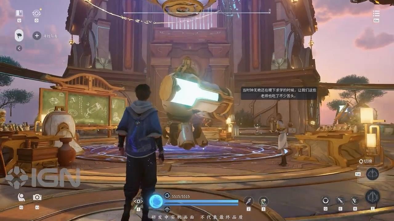 怪物猎人：世界 终极版 截图13