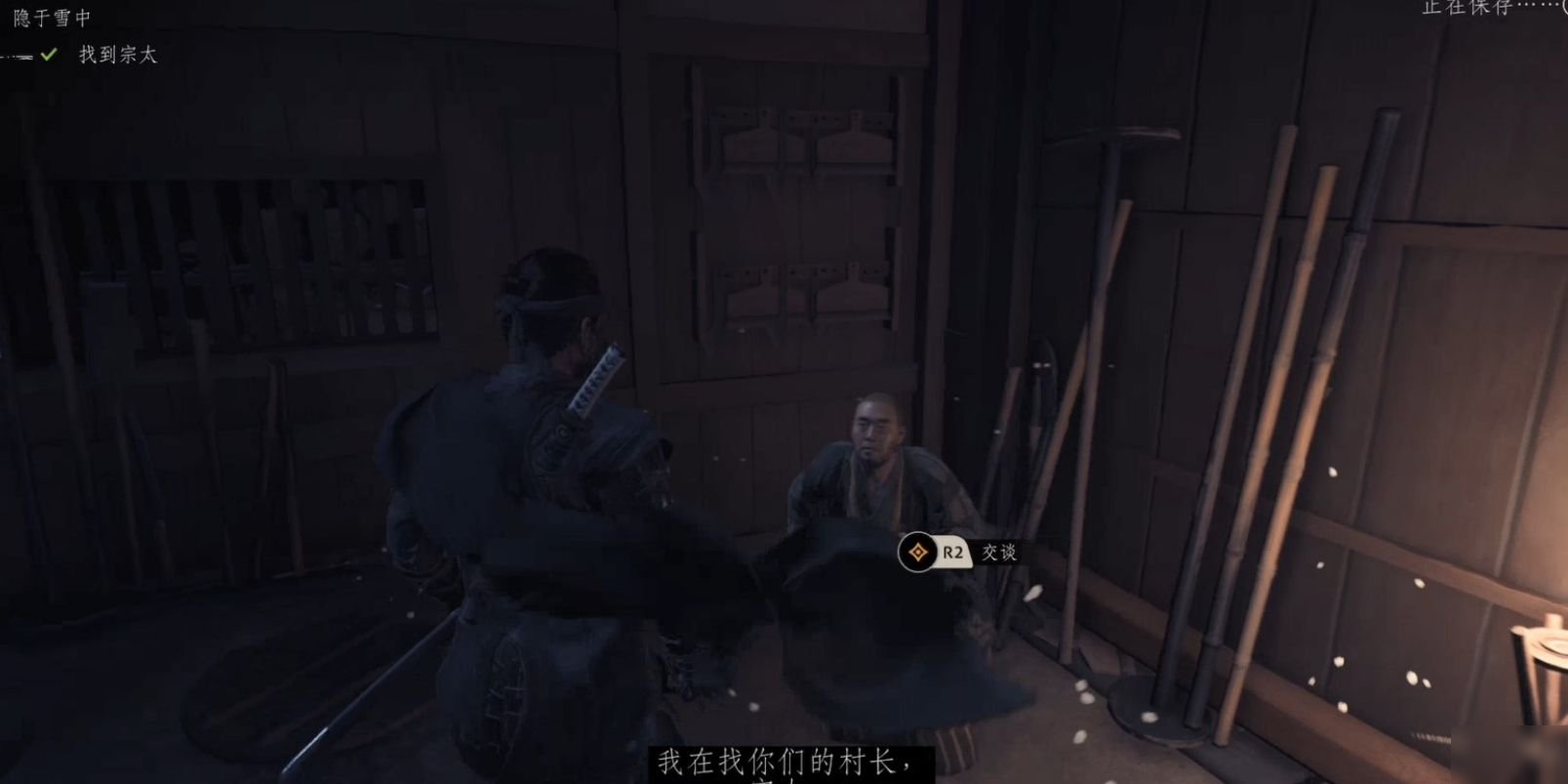 饥荒 年度版 截图16