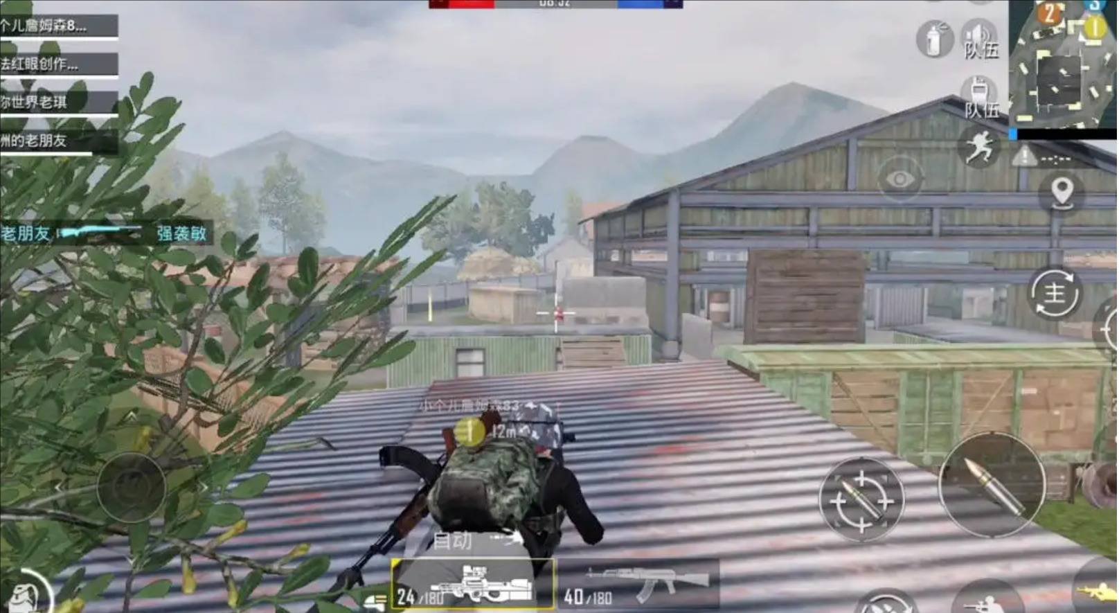 死亡搁浅 重制版 截图7