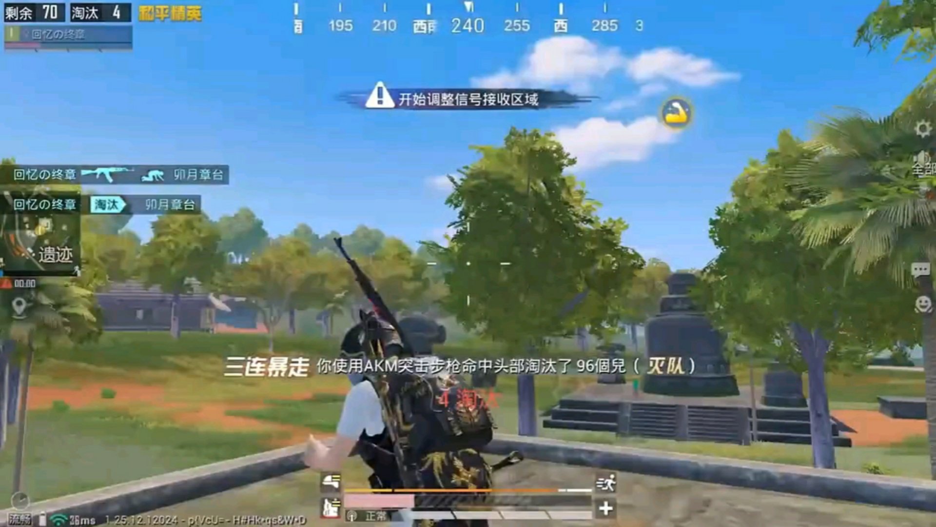 死亡搁浅 重制版 截图8