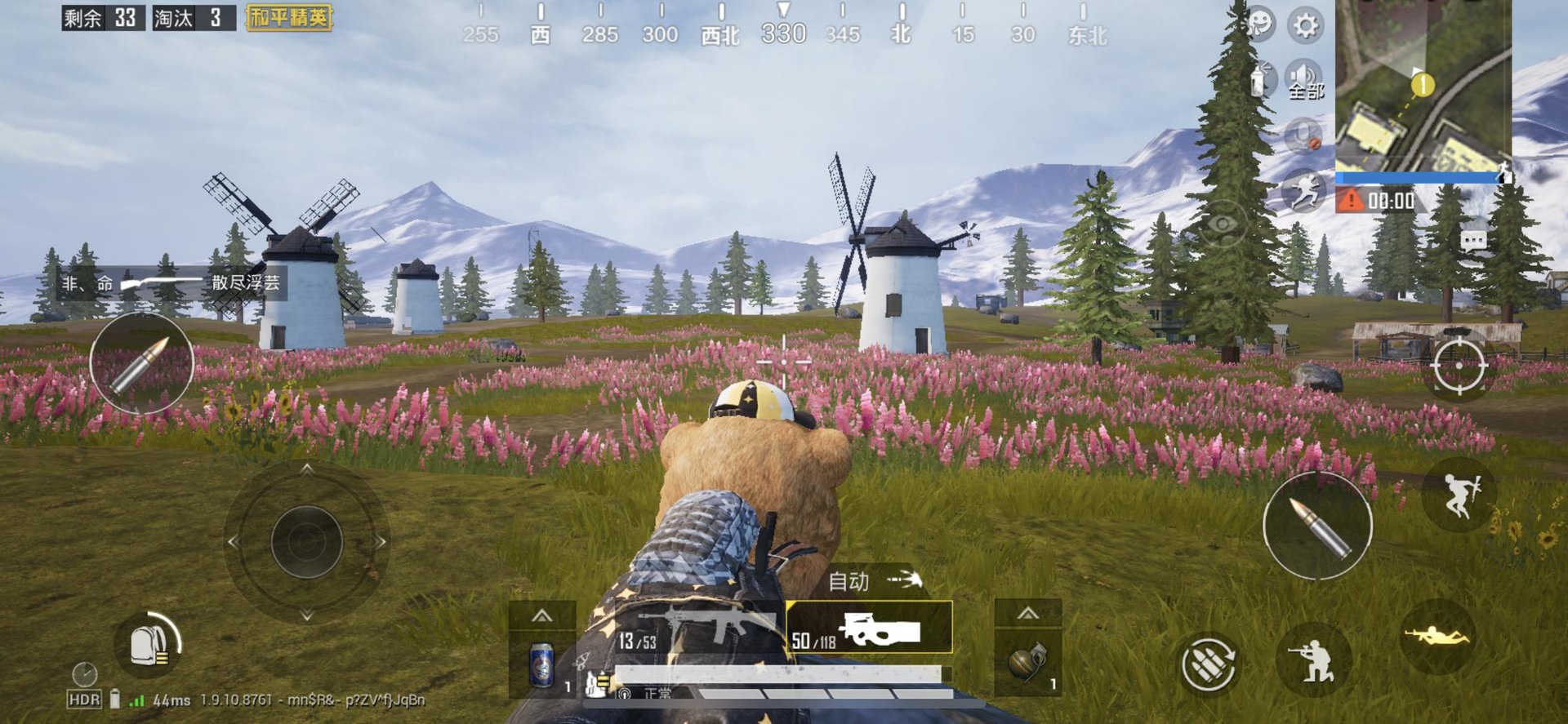 死亡搁浅 重制版 截图10