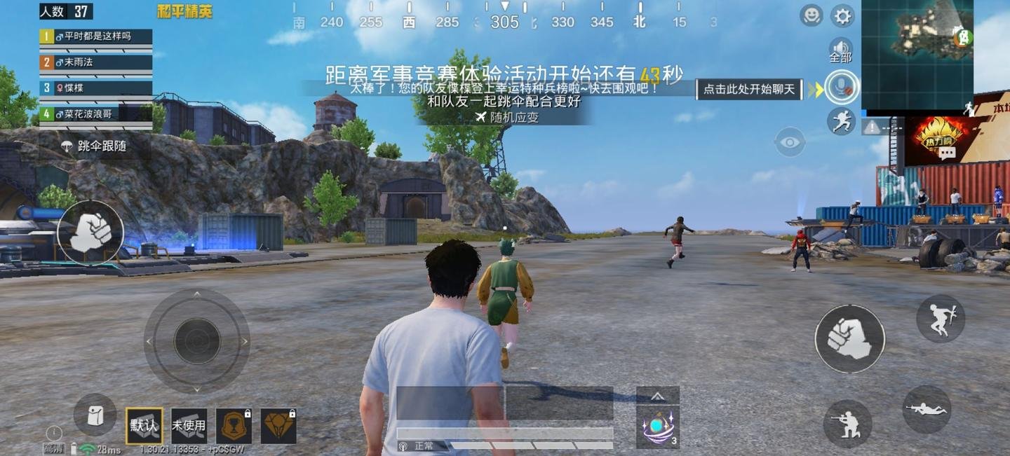 死亡搁浅 重制版 截图12