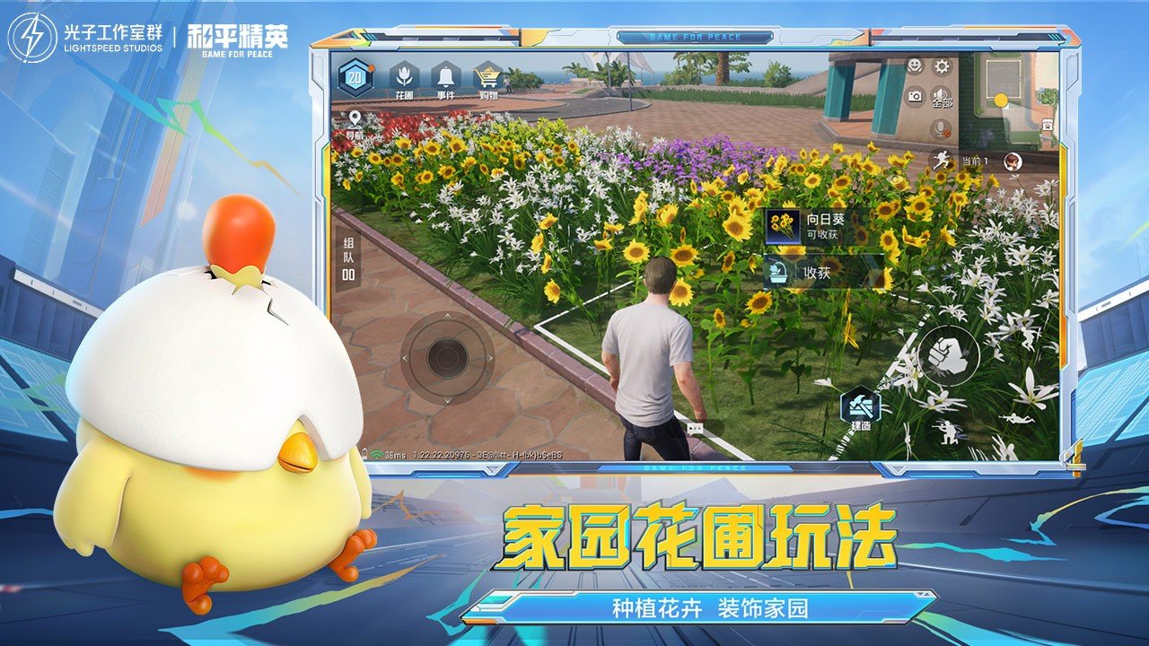 死亡搁浅 重制版 截图13