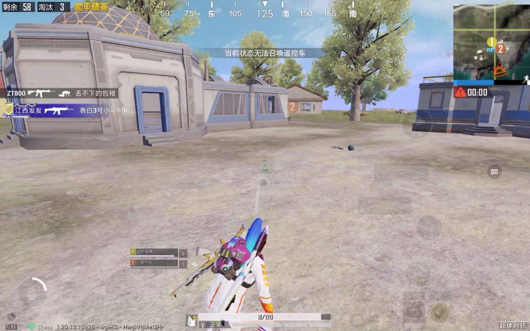 死亡搁浅 重制版 截图15