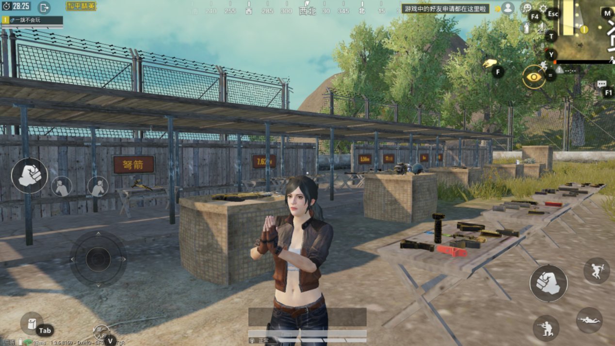 死亡搁浅 重制版 截图17