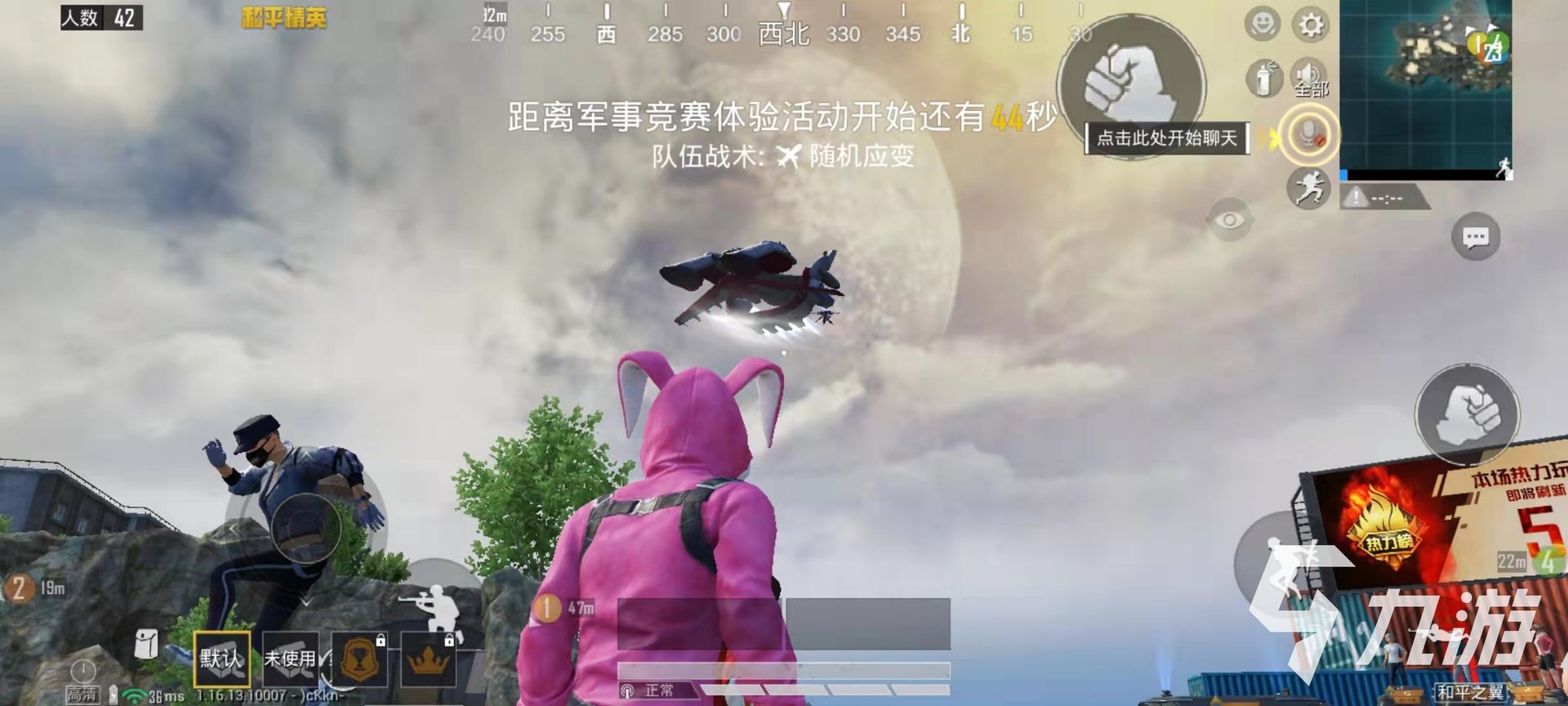 死亡搁浅 重制版 截图18