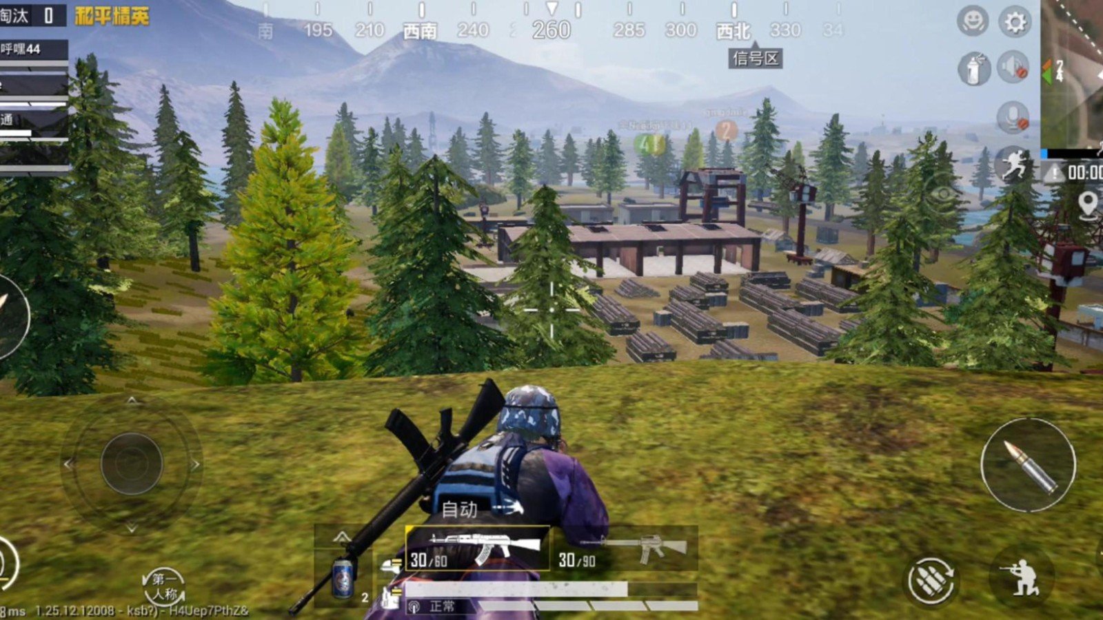 死亡搁浅 重制版 截图21