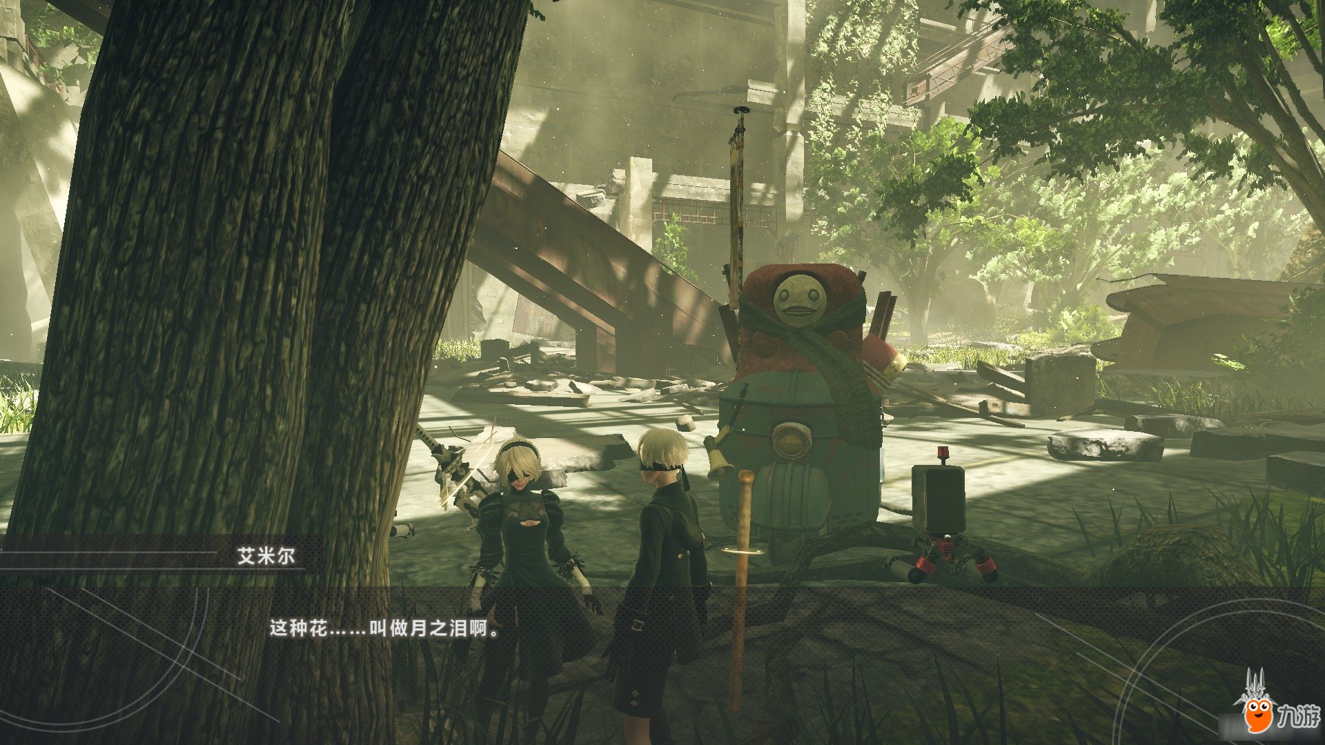 饥荒 年度版 截图5