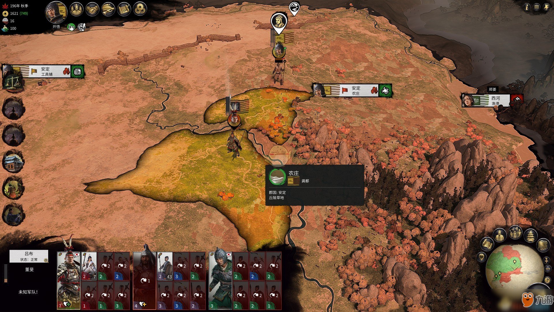 糖豆人：终极淘汰赛 完整版 截图9