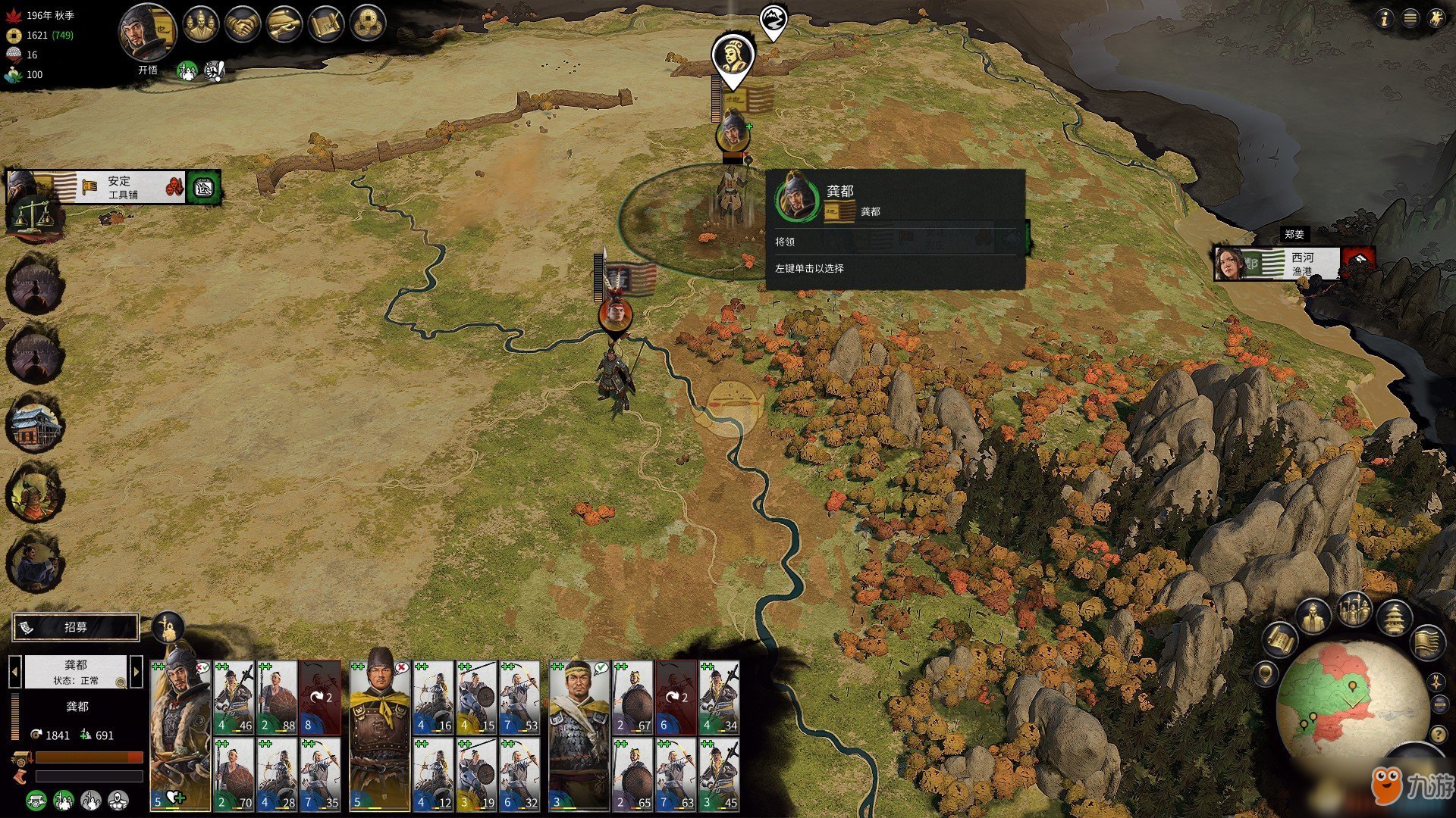 糖豆人：终极淘汰赛 完整版 截图21