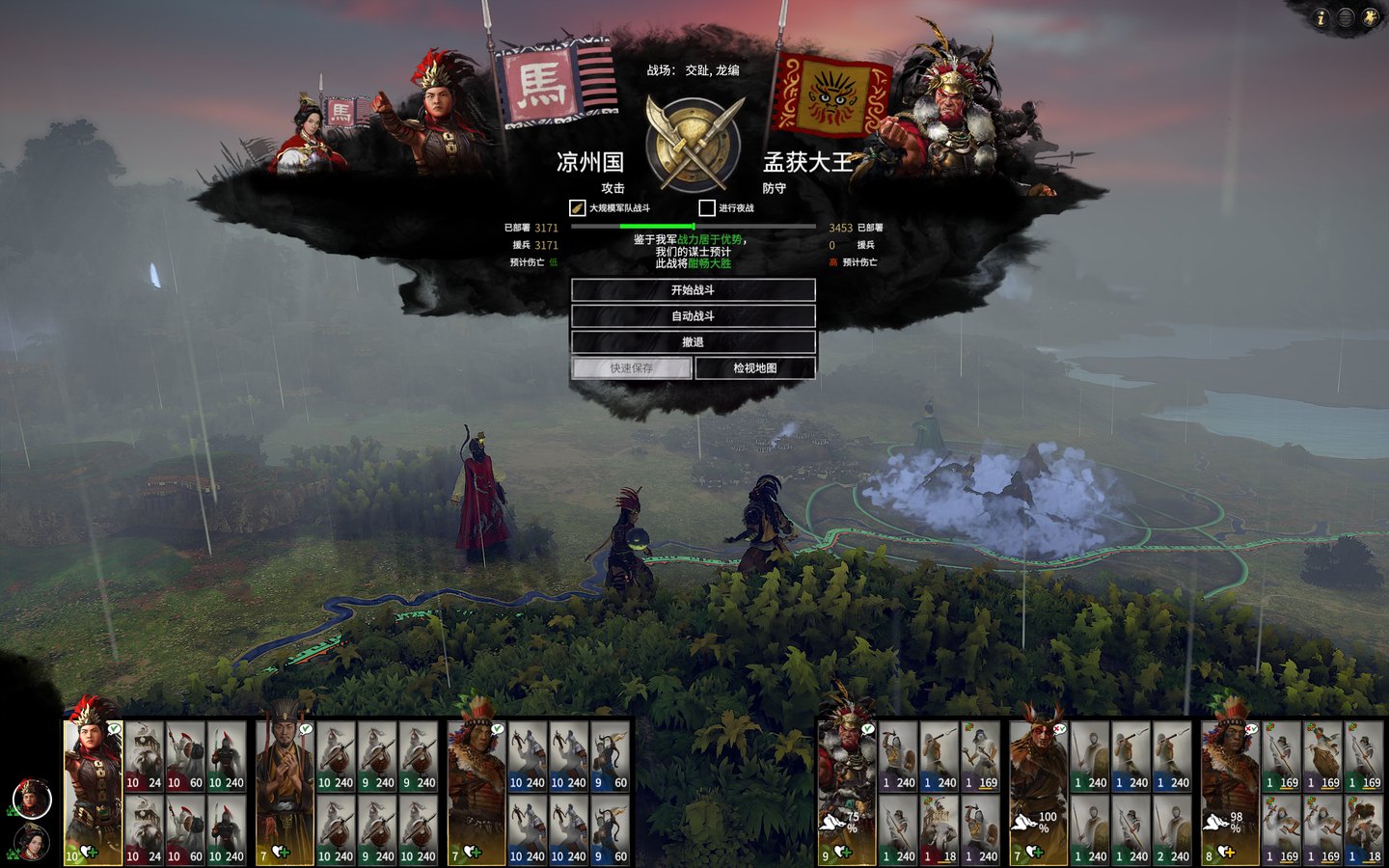 糖豆人：终极淘汰赛 完整版 截图22