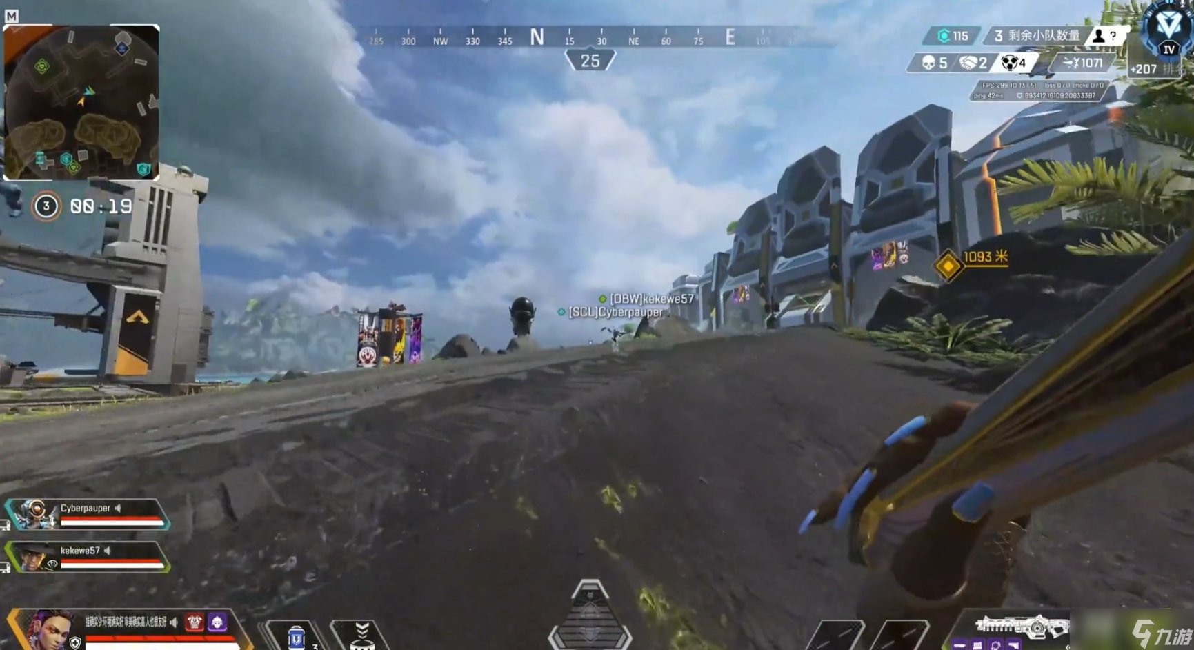 七日杀 豪华版 截图16