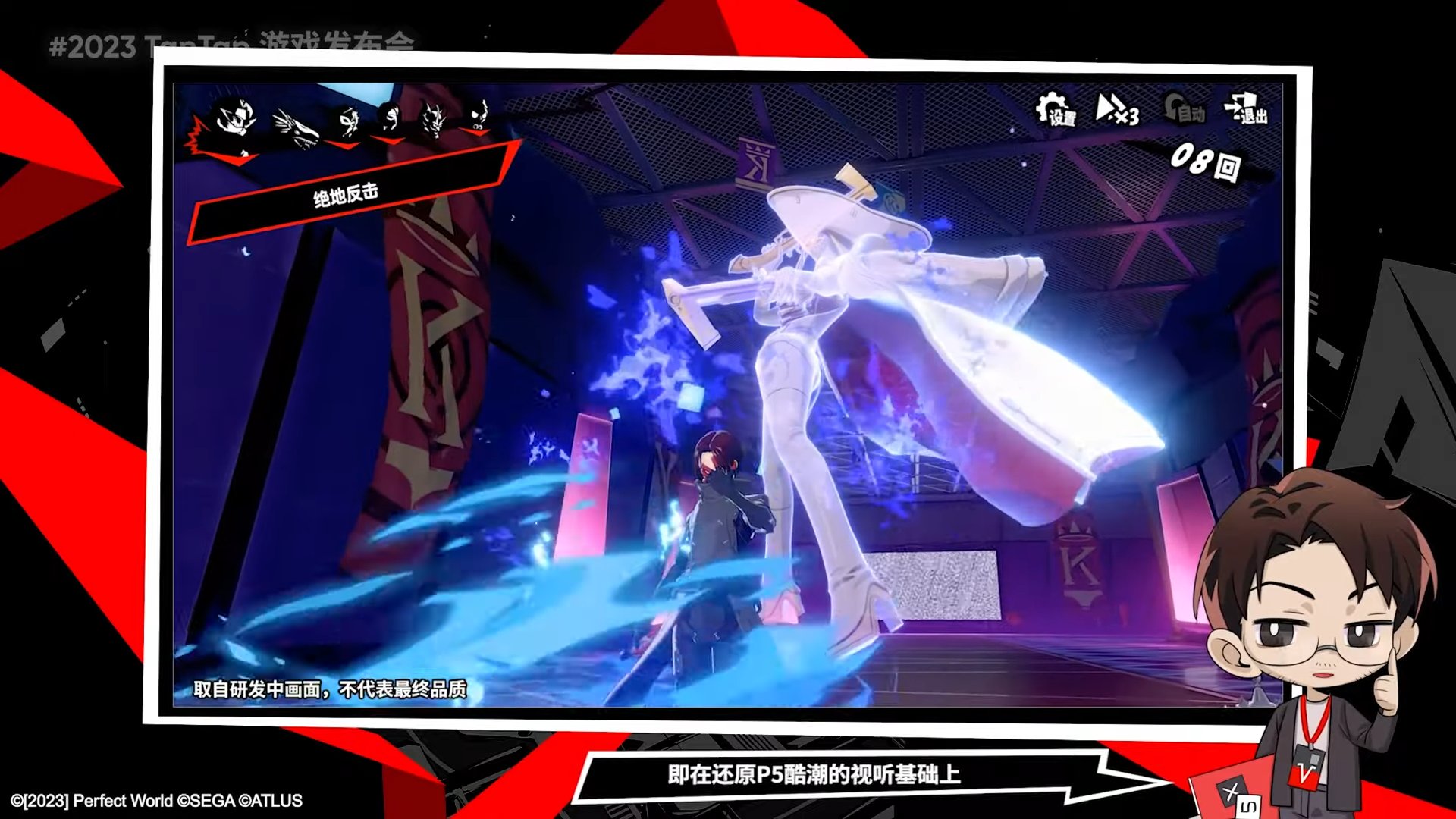 鬼泣5 完整版 截图14