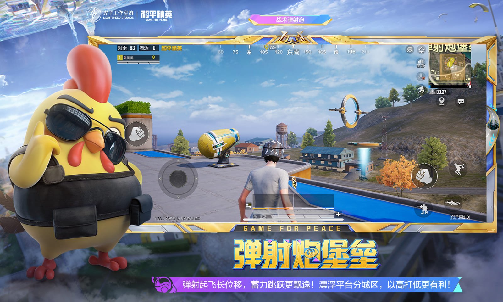 双人成行 豪华版 截图2