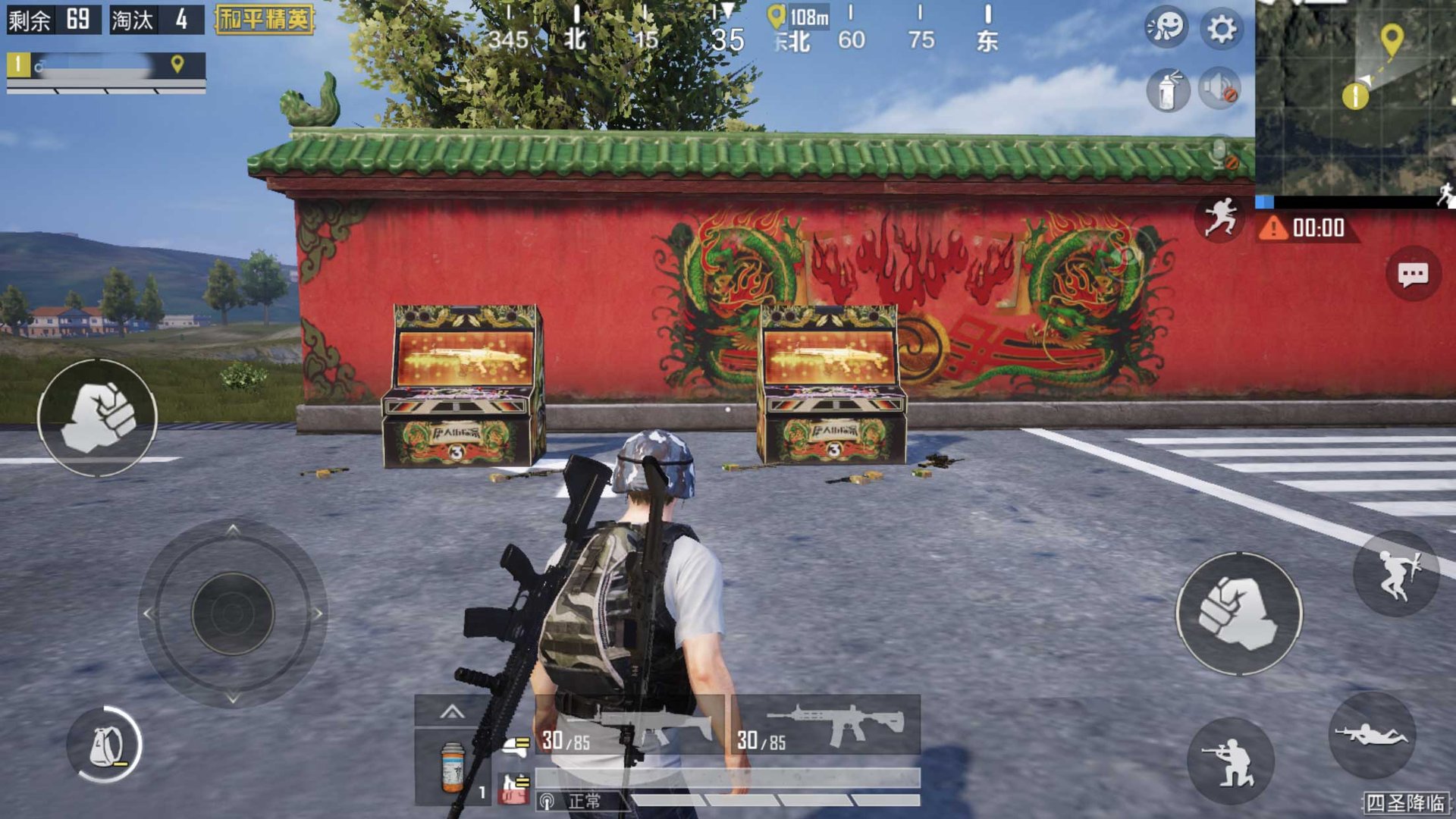 双人成行 豪华版 截图3