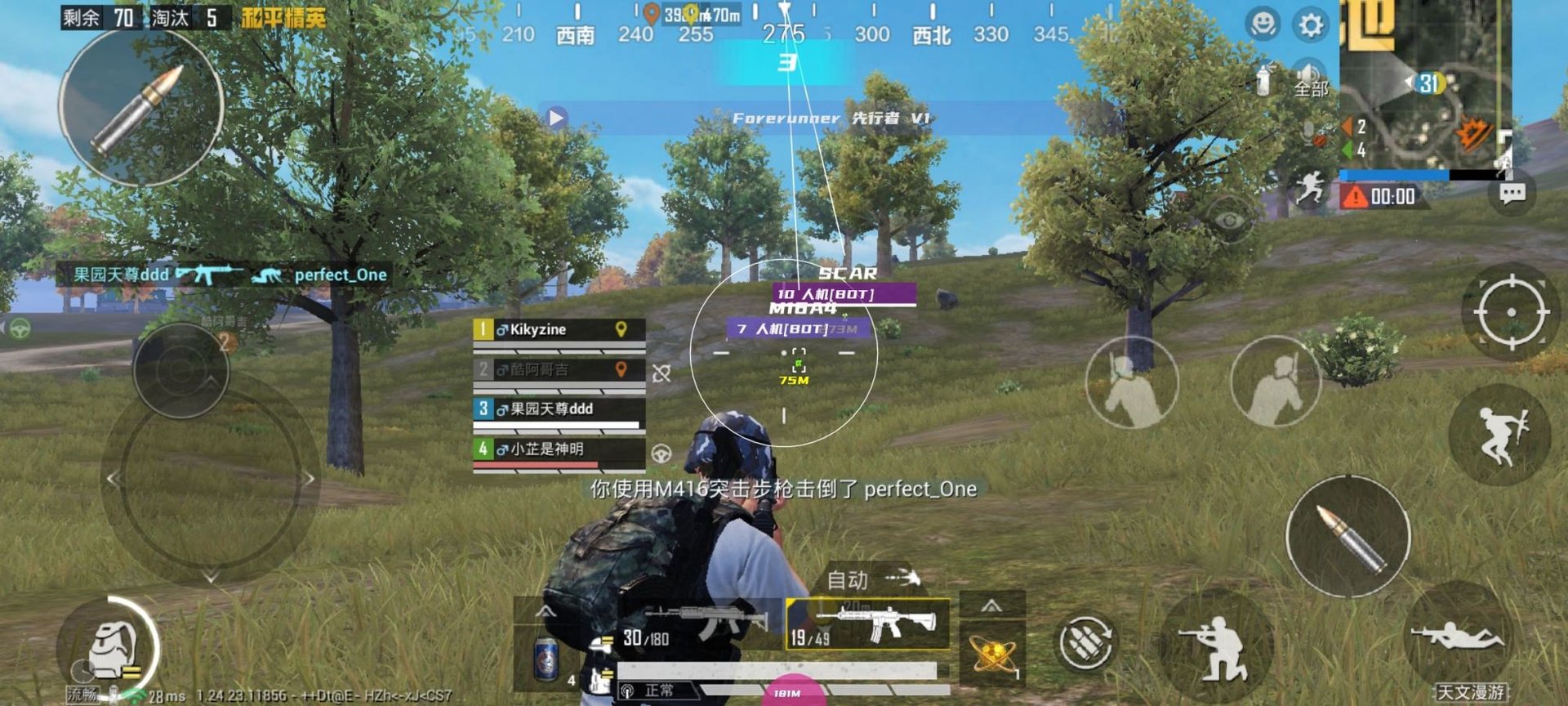 双人成行 豪华版 截图13