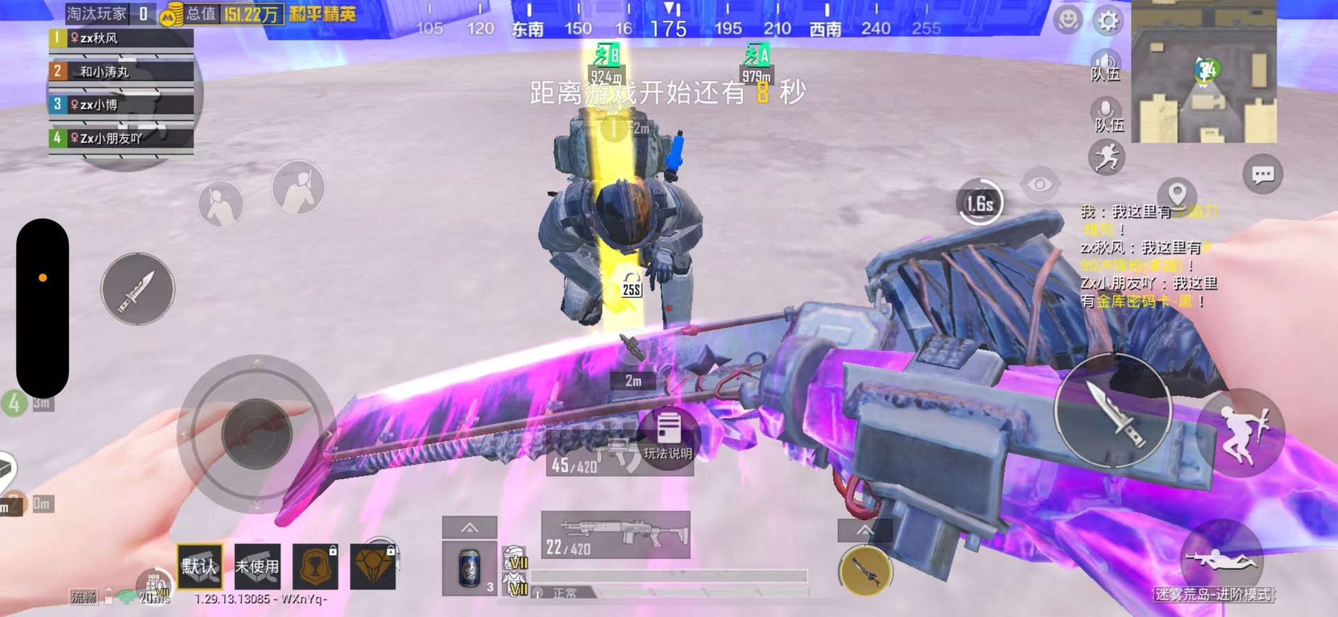 双人成行 豪华版 截图16