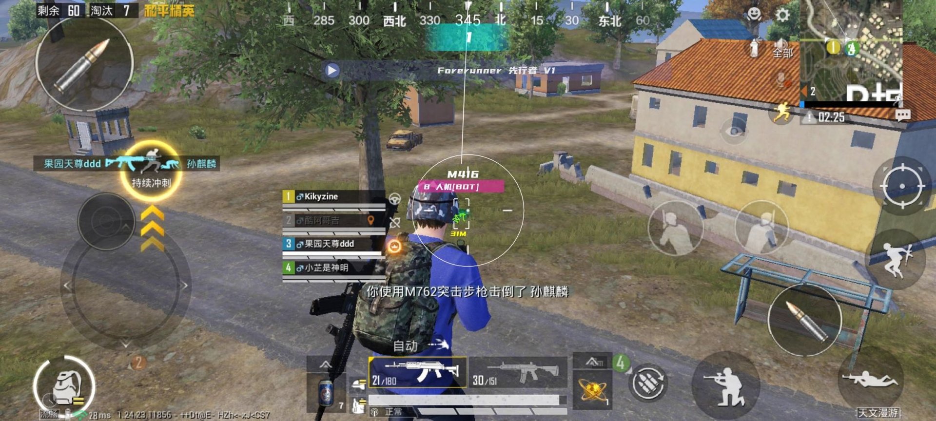 双人成行 豪华版 截图17