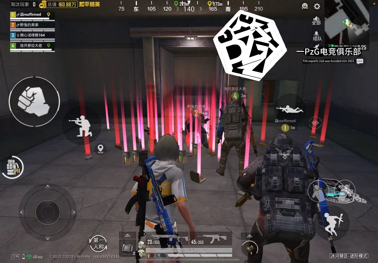 双人成行 豪华版 截图18